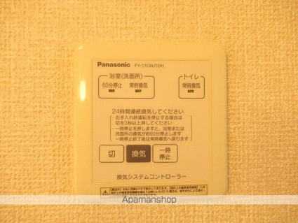 グランモア　Ａ[1LDK/49.05m2]の内装9