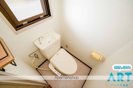 第２マンションふじ[1K/20.25m2]のトイレ