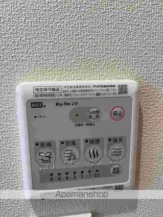 エスペランサ喜沢[1LDK/42.66m2]の内装4