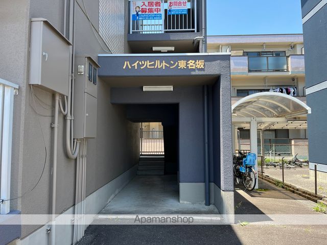 ハイツヒルトン東名坂の玄関写真