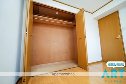 秀和ココペリ[2LDK/54.7m2]の収納