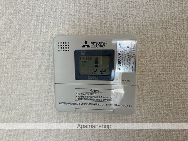 ウィングス緑井 B棟の内装写真