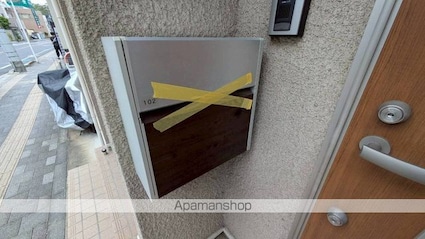 ディアコート松戸[1LDK/35.6m2]の共用部