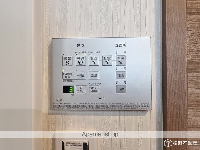 高松琴平電鉄琴平線 円座駅 徒歩12分 1階建 築6年の内装写真