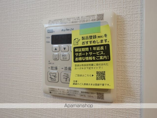 エスリード鶴舞グランパークスの内装写真
