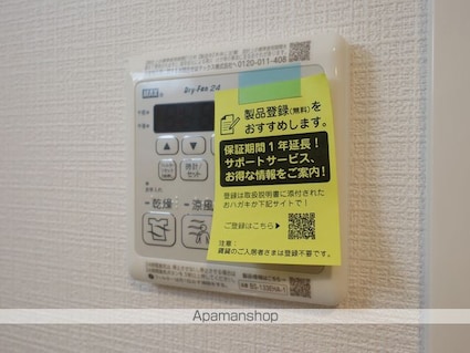 愛知県名古屋市中区千代田１丁目[1K/22.12m2]のその他設備