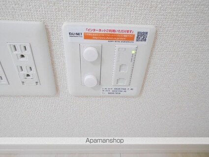 グリーンヒル二重堀[1LDK/43.34m2]のその他設備