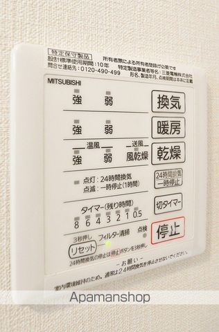 アムール21 E棟の内装写真