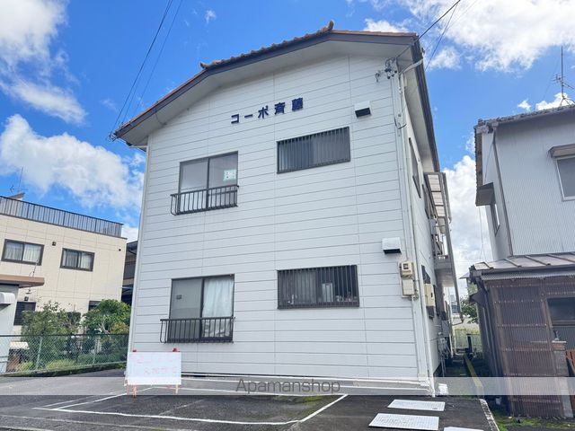 コーポ斉藤の外観写真