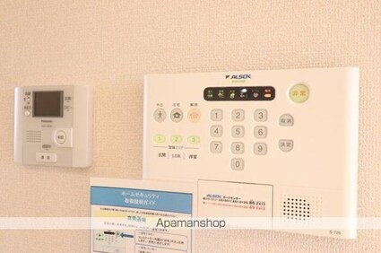 サンシャインヒルズ厨[1LDK/37.53m2]のその他設備