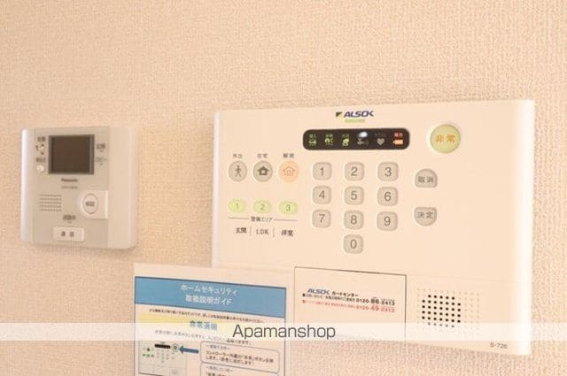 サンシャインヒルズ厨[1LDK/37.53m2]のその他設備