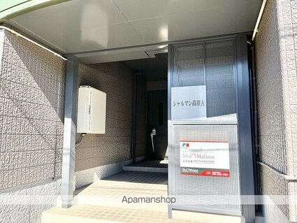 広島県広島市西区高須３丁目[2LDK/61.59m2]の外観4