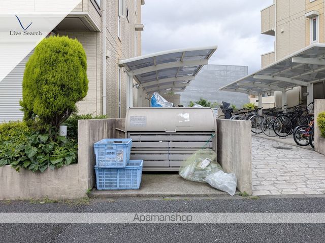 イルソーレ吉川美南 アランチャのその他写真
