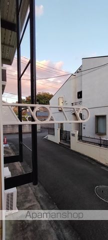 スターハイムのその他写真
