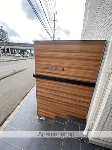 エスポワールのその他写真