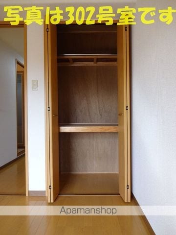 スカイコート睦王の内装写真