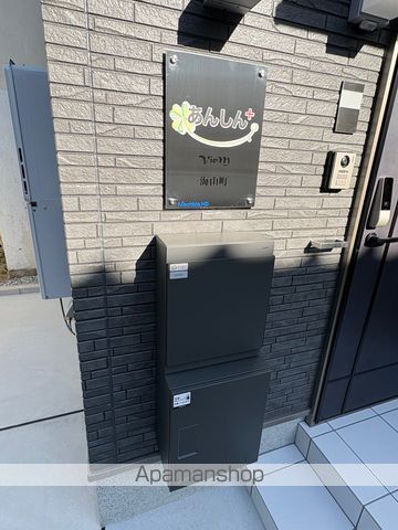 あんしんVIEM海山町13−1026のその他写真