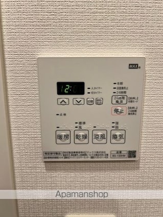 東京都中野区白鷺１丁目[2LDK/50.55m2]の内装7