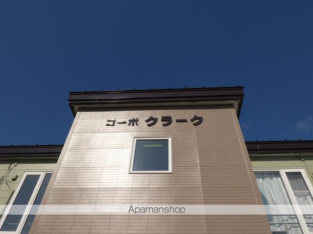 コーポクラークの外観写真