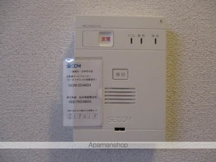 ランウェイ[1R/28m2]のセキュリティ