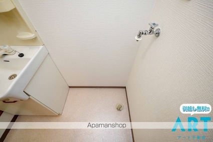 秀和ココペリ[2LDK/54.7m2]の内装1