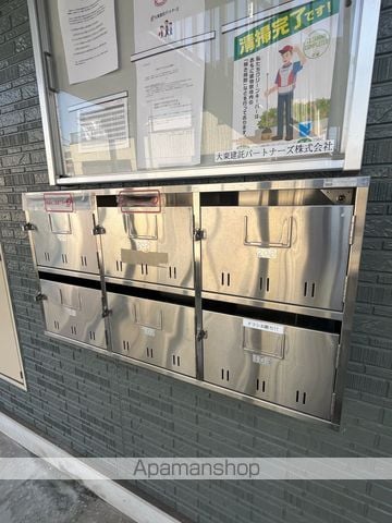 フェリースのその他写真