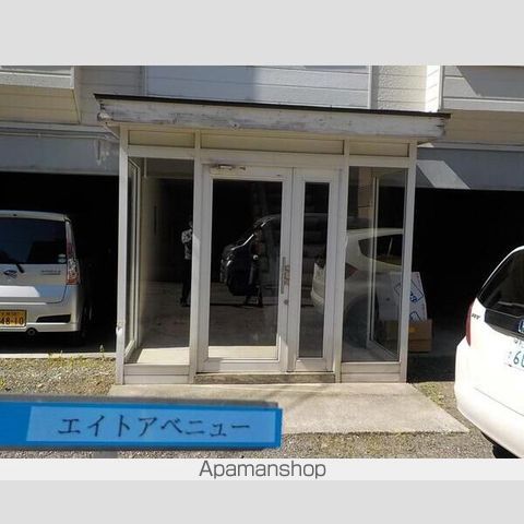 エイトアベニューの玄関写真
