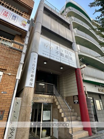 ユニオンハイツの外観写真