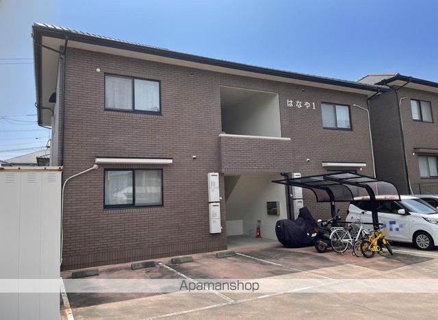 はなやマンション壱番館