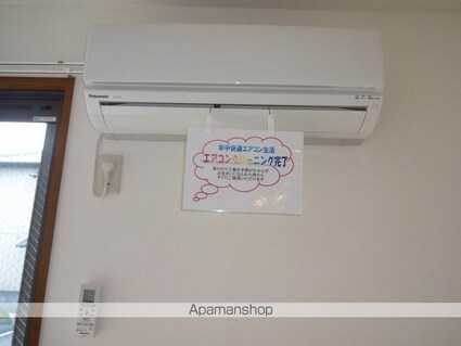 パルティール[1R/27.37m2]のその他設備