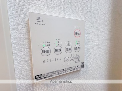 グランフォレ[1DK/20.28m2]のその他設備