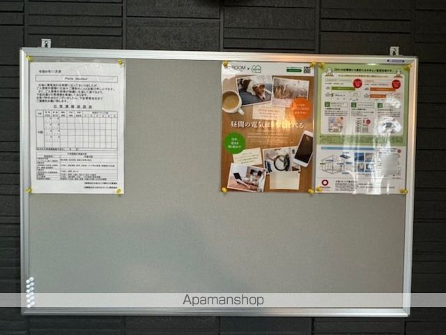 PORTE BONHEURのその他写真