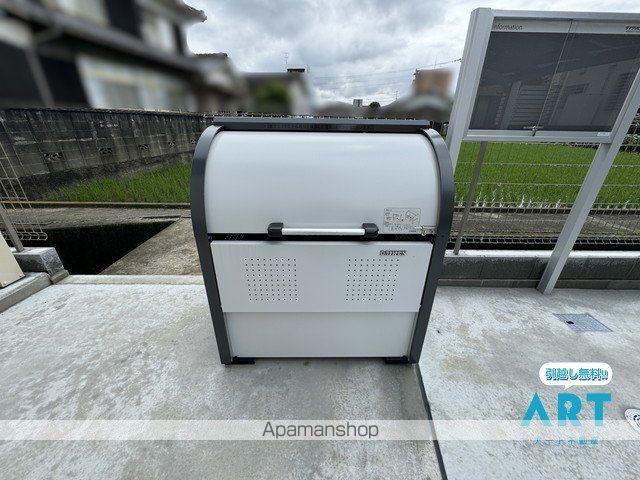 エクシアのその他写真