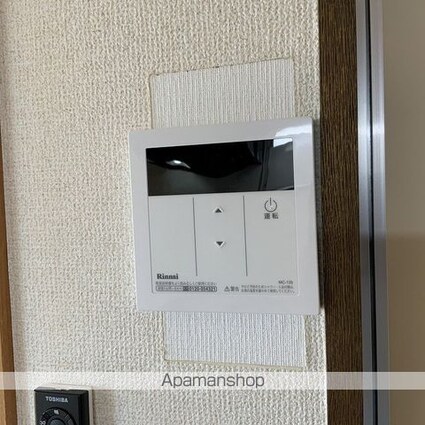 ハイツエーデルワイス[1R/23.18m2]のその他設備