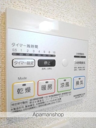 香川県丸亀市土器町西３丁目[1LDK/50.05m2]のセキュリティ