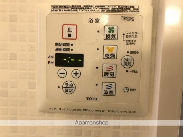 【コモレビ大蔵　Ｑの写真】