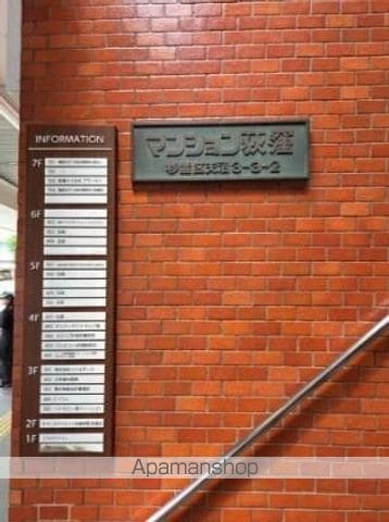 マンション荻窪のその他写真