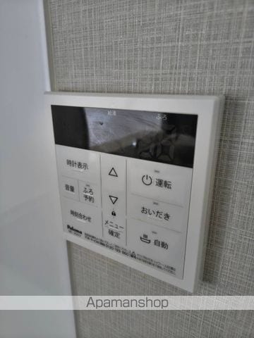 Signpostサジタリウスの内装写真