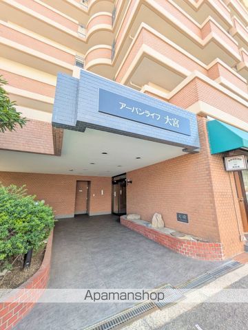 アーバンライフ大宮の玄関写真