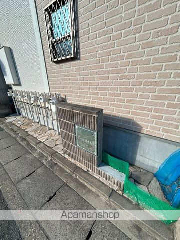 CERES鳴海本町のその他写真