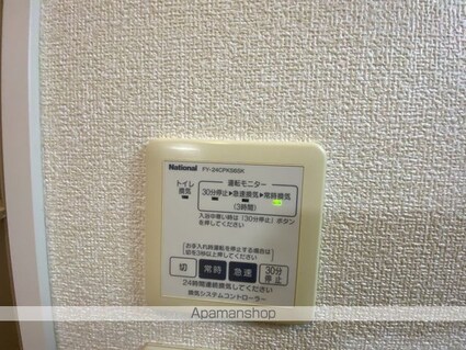 ヴィラシャンテ[1LDK/43.54m2]の内装6