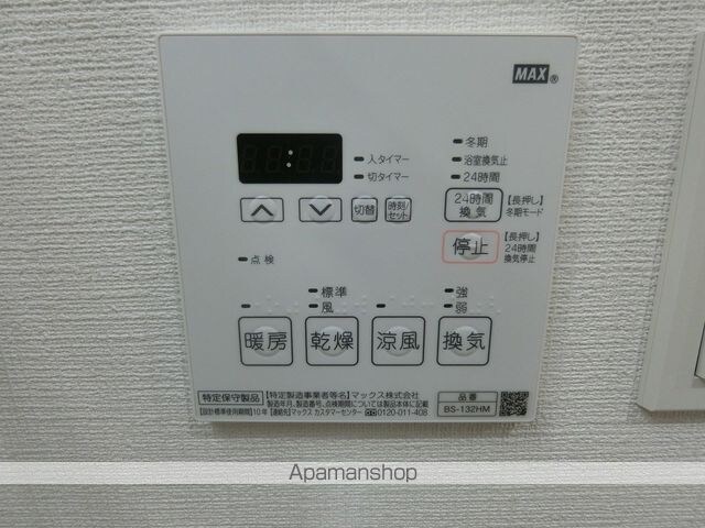 フュージョナル東墨田[1K/25.92m2]の内装4