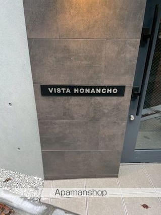 東京都中野区南台３丁目[1R/20.45m2]の外観5