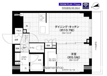 グランドコンシェルジュ練馬中村橋アジールコート[1LDK/40.86m2]の間取図