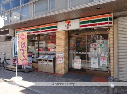 エルファーロ中野富士見町[1DK/27.46m2]の周辺4