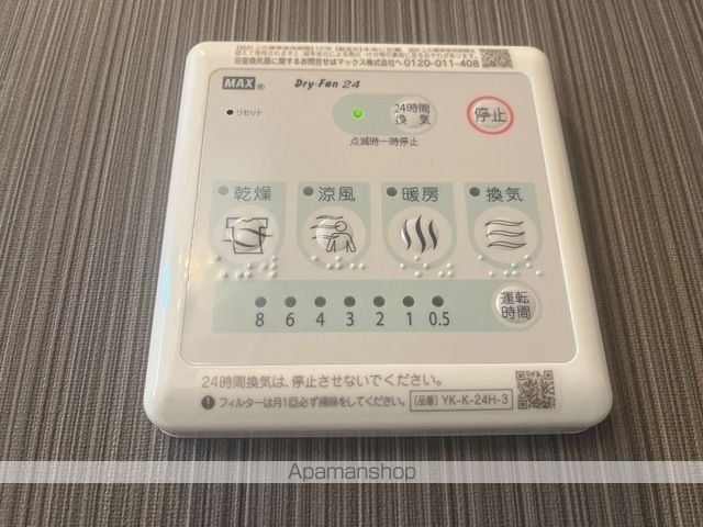 Charmantの内装写真