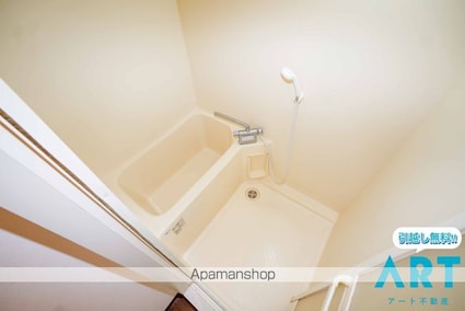 メゾンアルファ[2DK/40.5m2]のバス