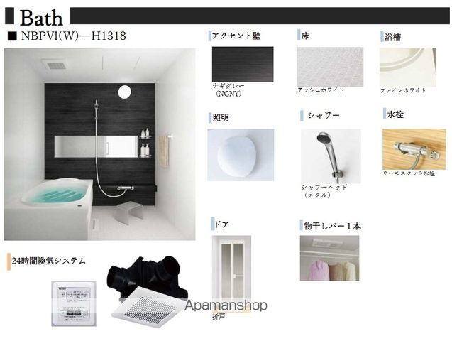 GARRETの内装写真