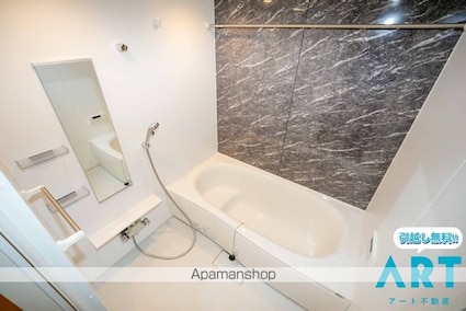 ポプラⅡ[1LDK/50.05m2]のバス