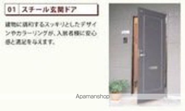 ベルメゾン矢取IIの内装写真